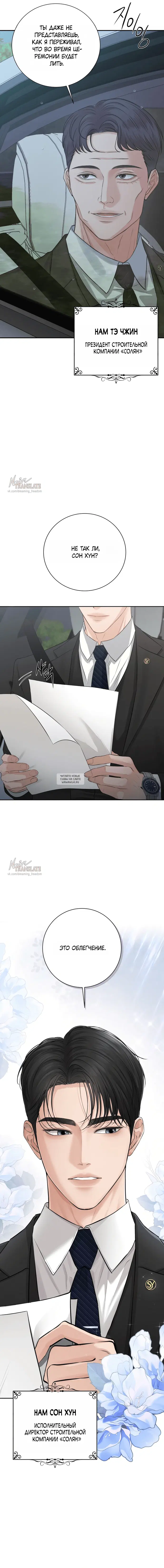 Page 13.000000000