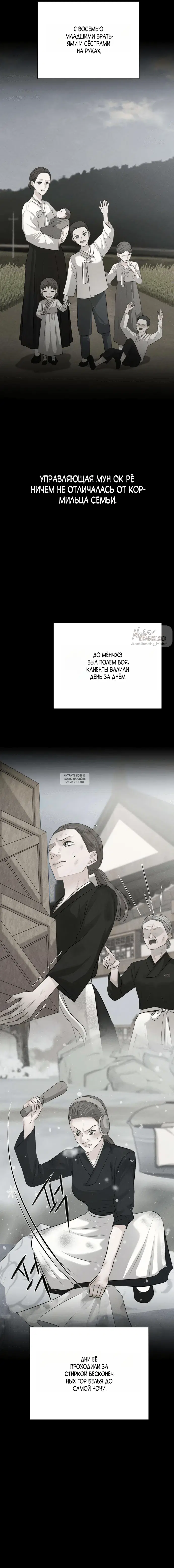 Page 13.000