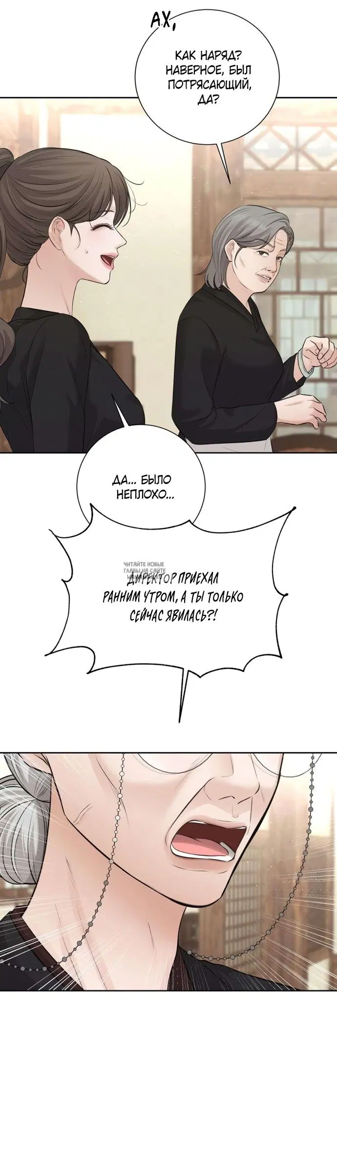 Page 24.000