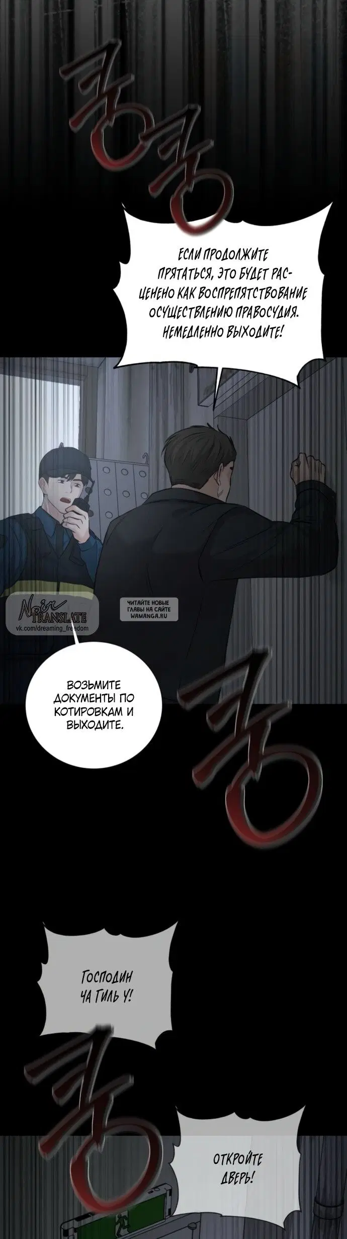 Page 24.000