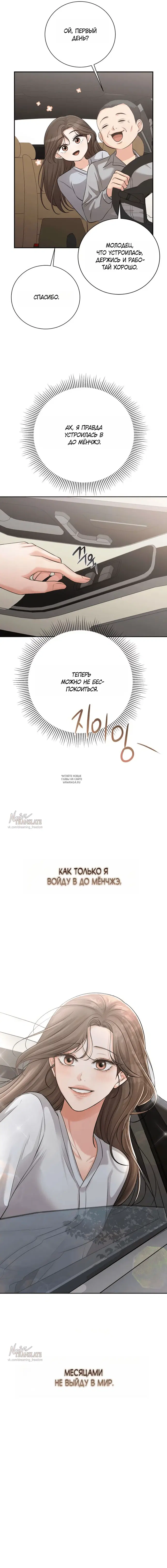 Page 24.000