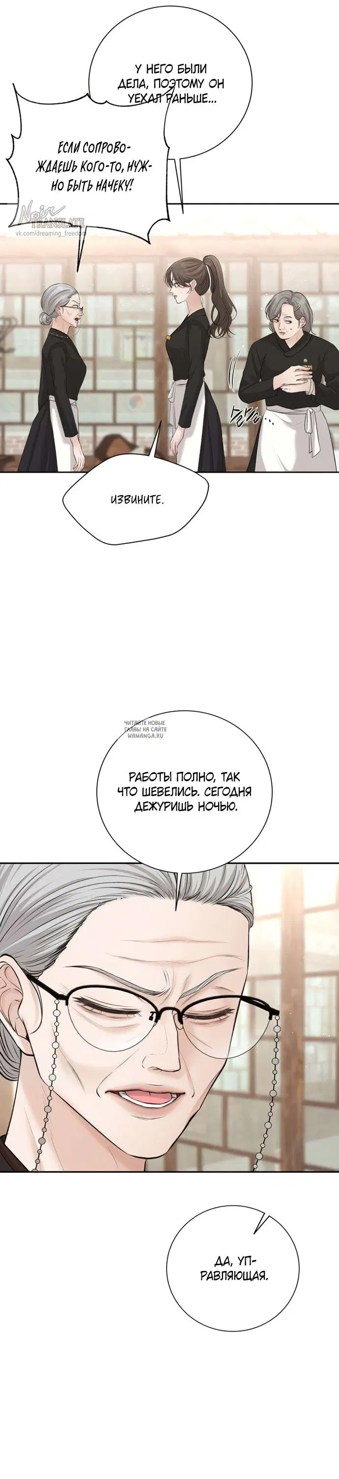 Page 25.000