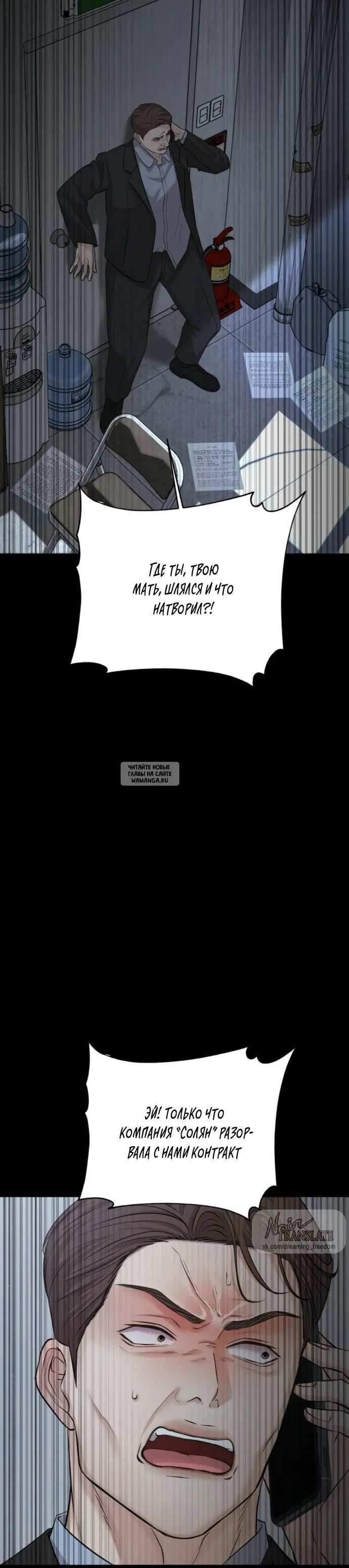 Page 25.000
