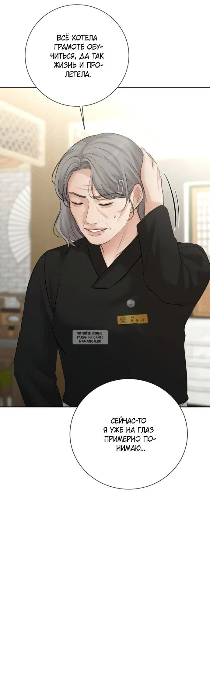 Page 26.000