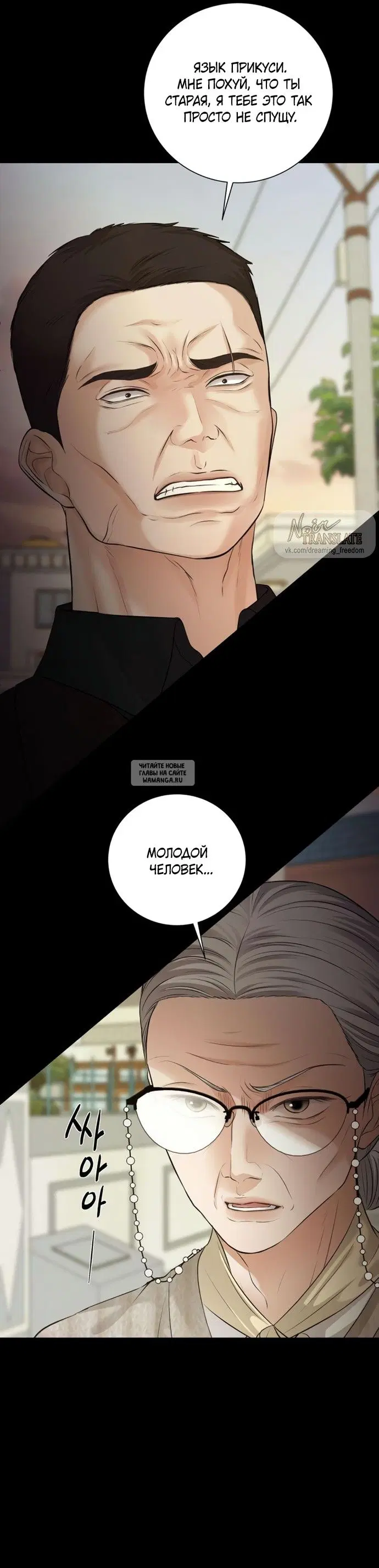 Page 29.000