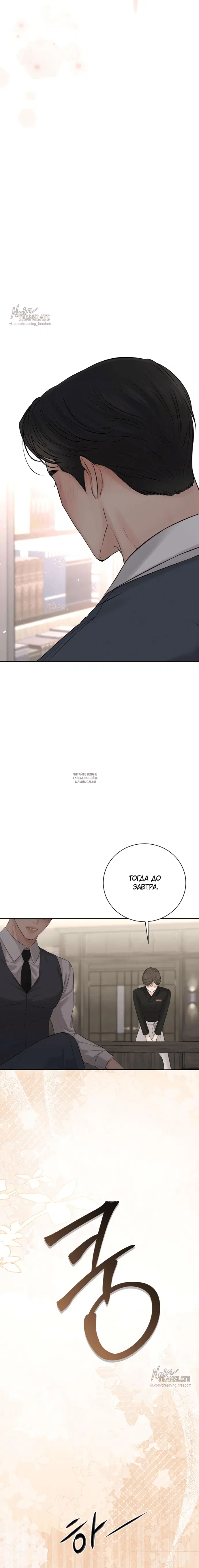 Page 23.000