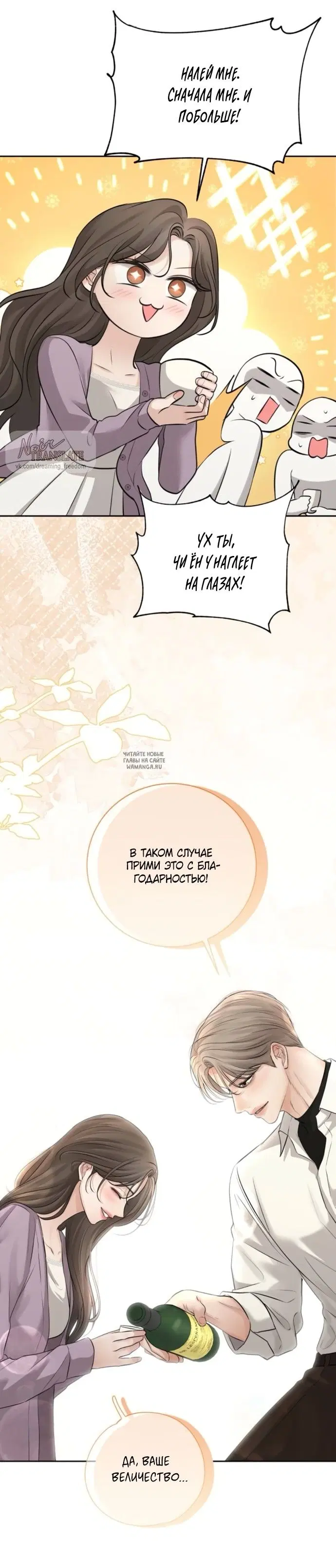 Page 23.000