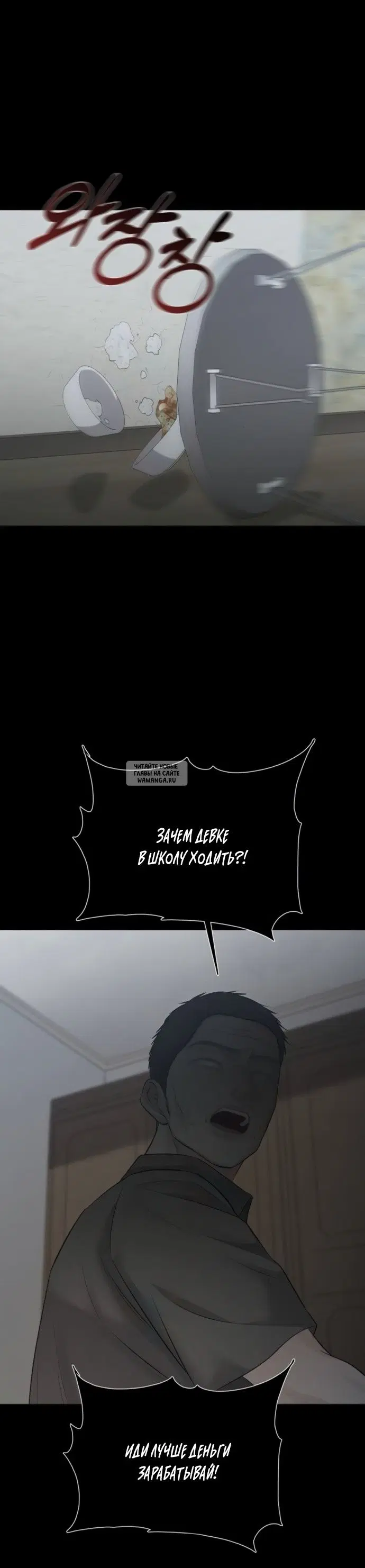 Page 23.000