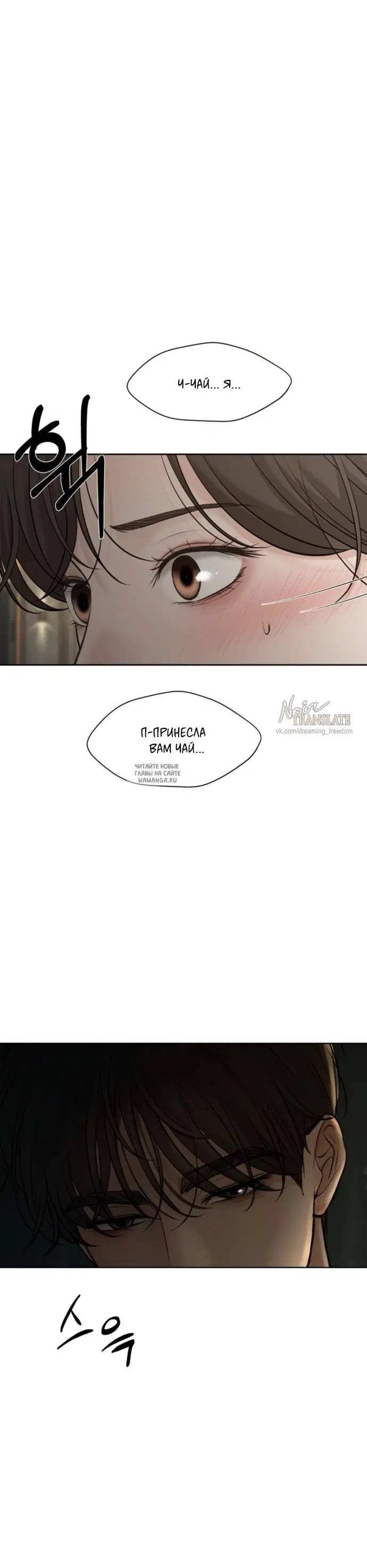 Page 23.000