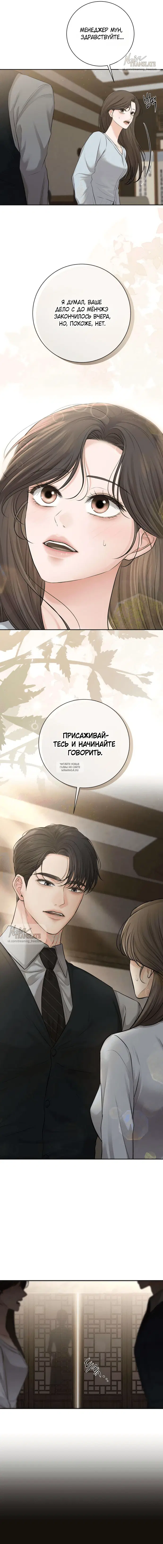 Page 23.000