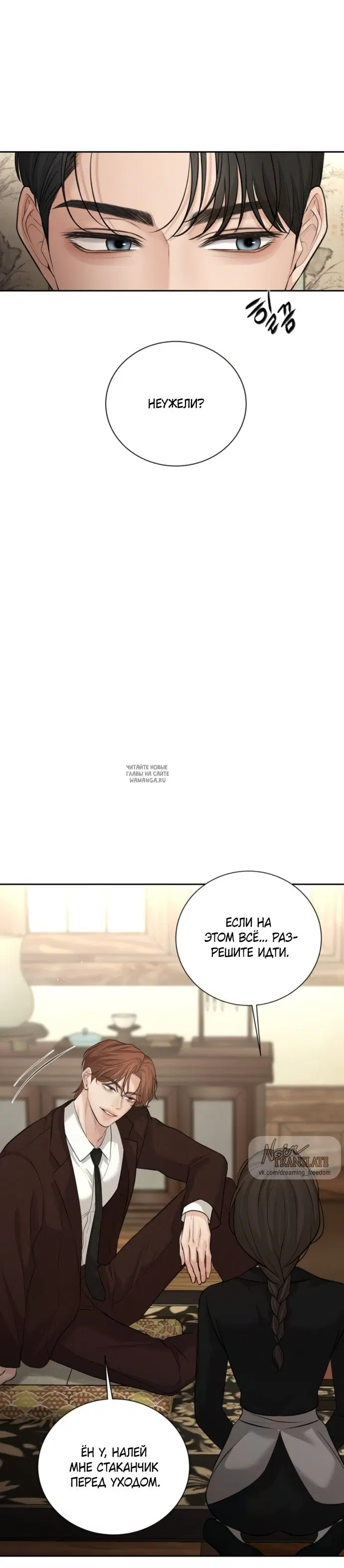 Page 34.000