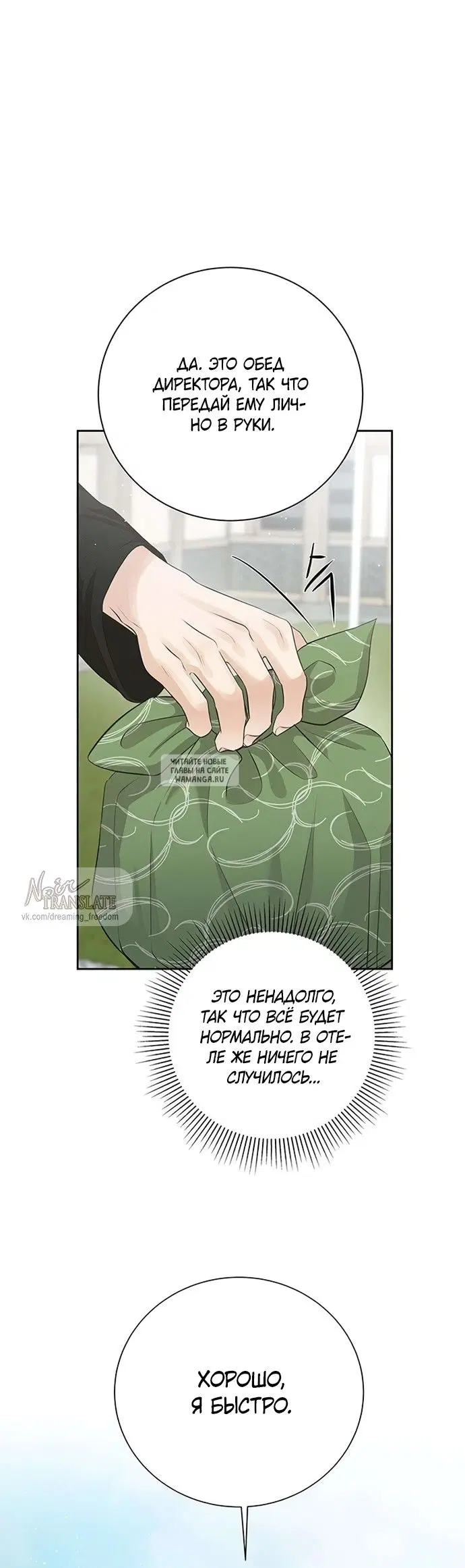 Page 36.000