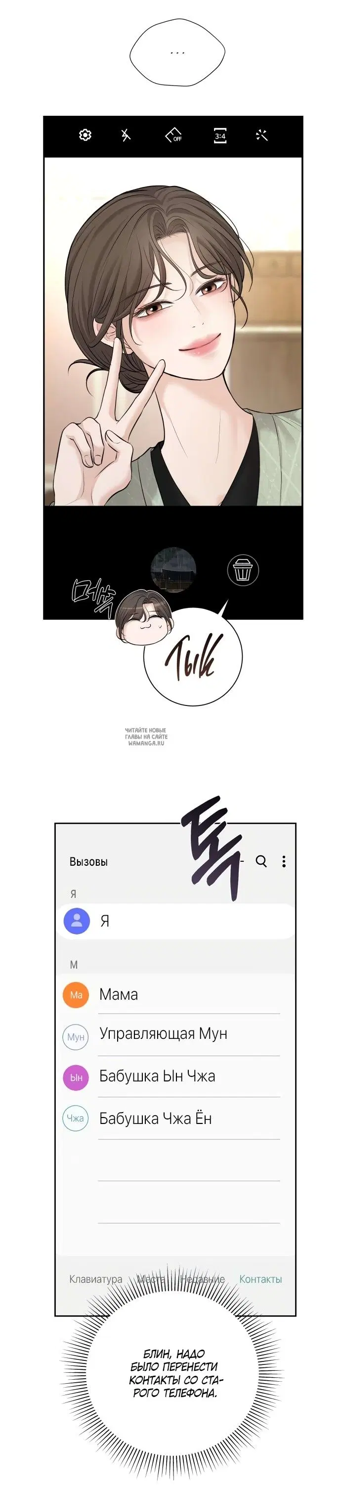 Page 37.000
