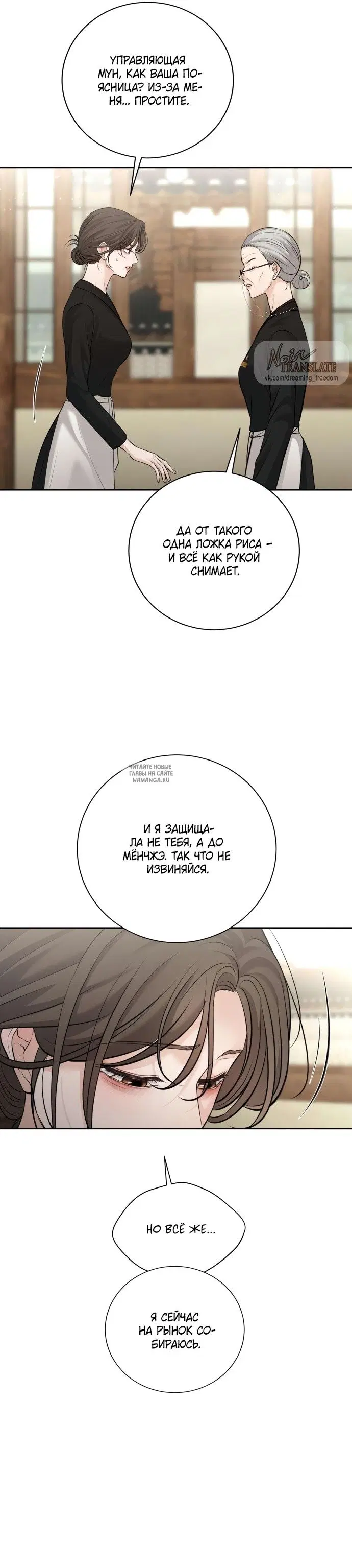 Page 30.000