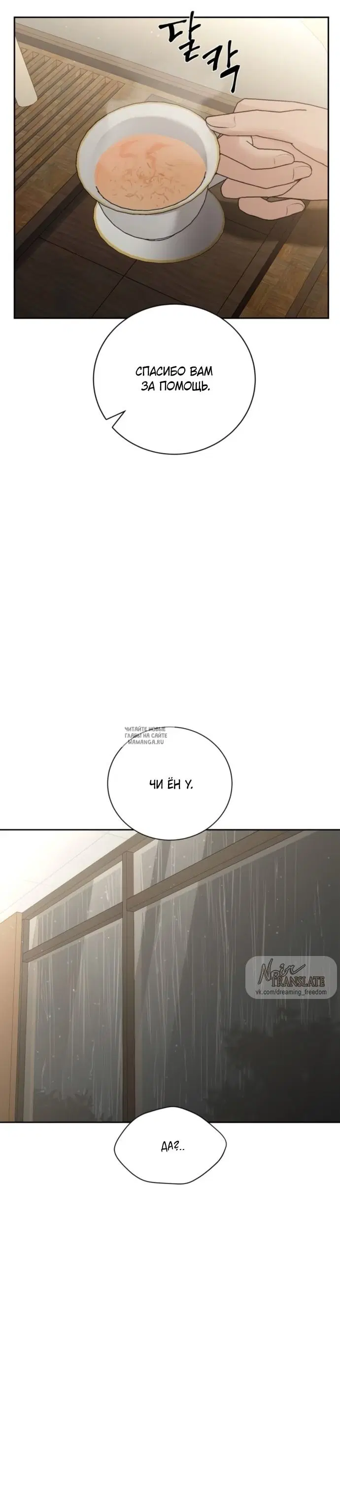 Page 32.000