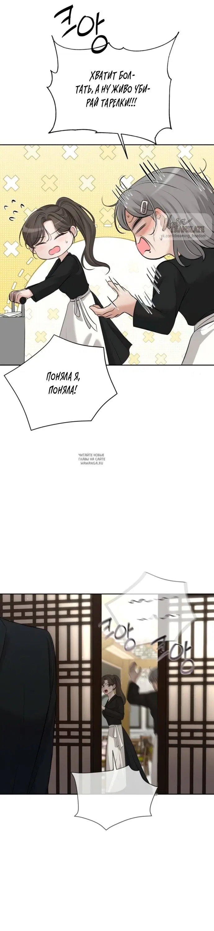 Page 33.000