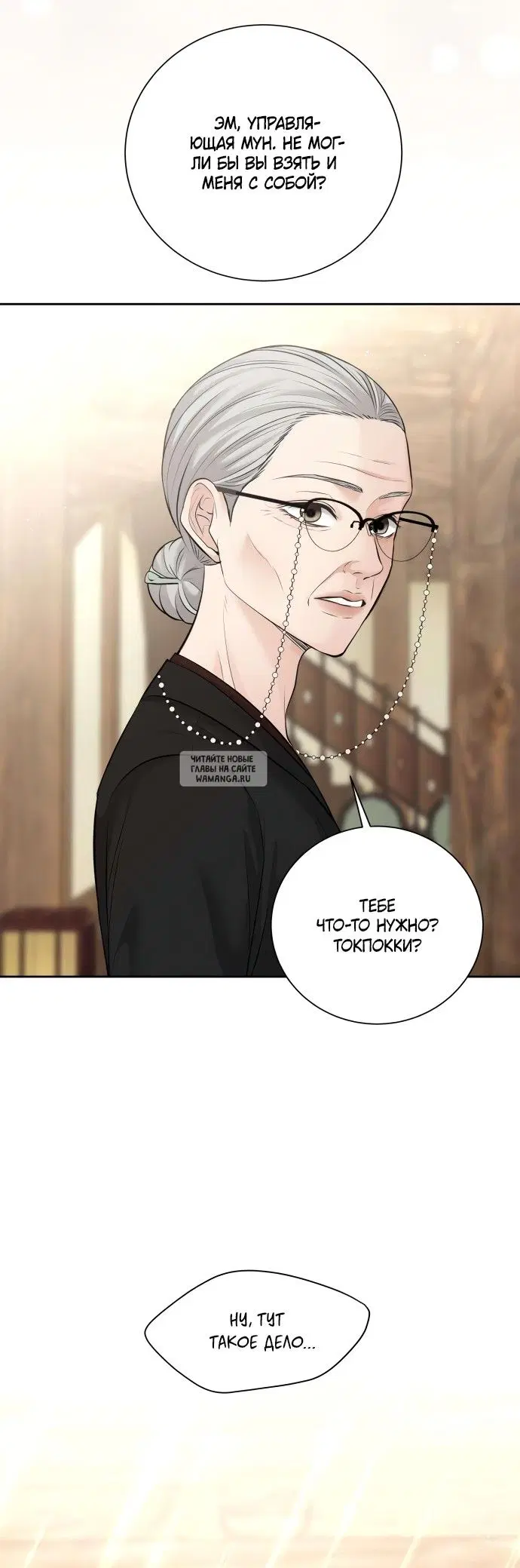 Page 33.000