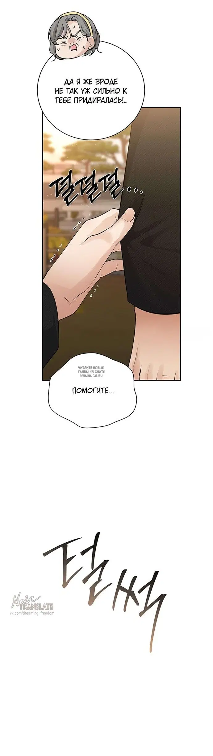 Page 48.000