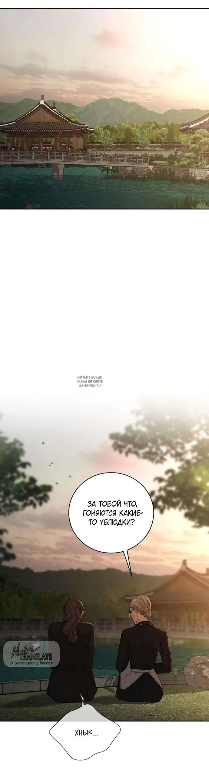 Page 54.000