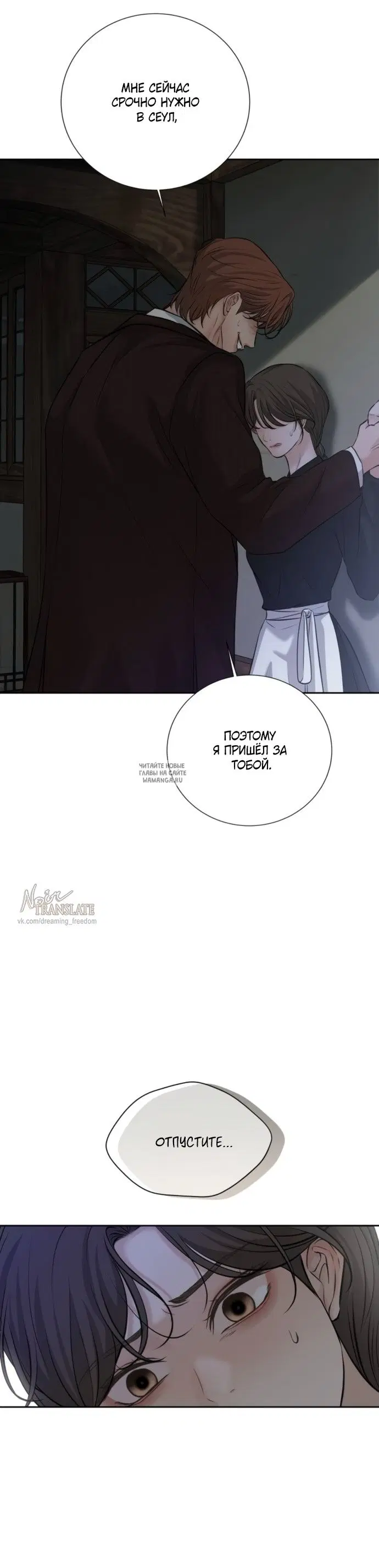 Page 54.000