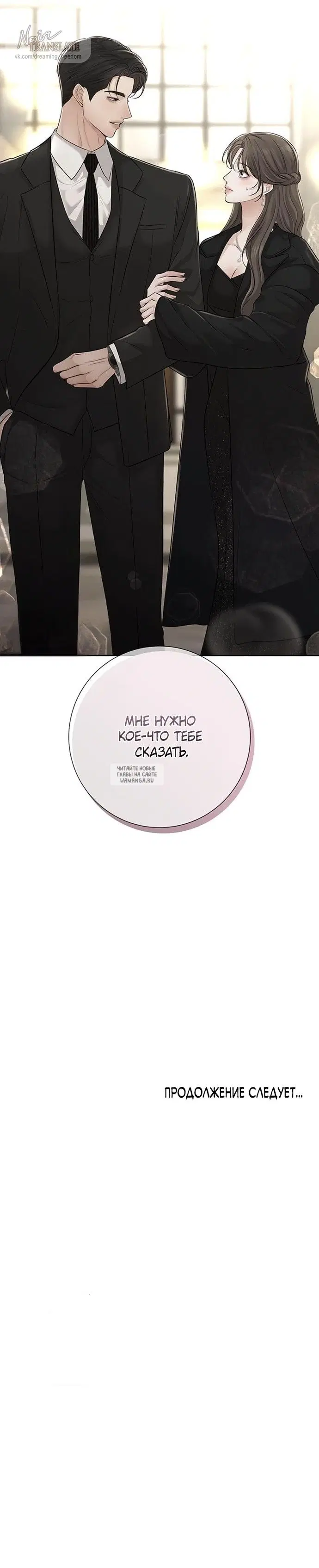 Page 50.000