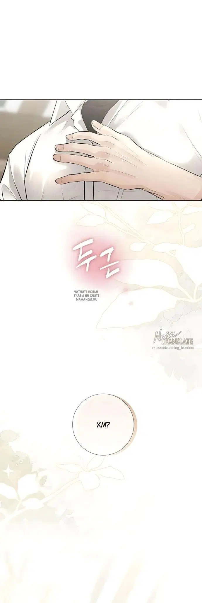 Page 52.000