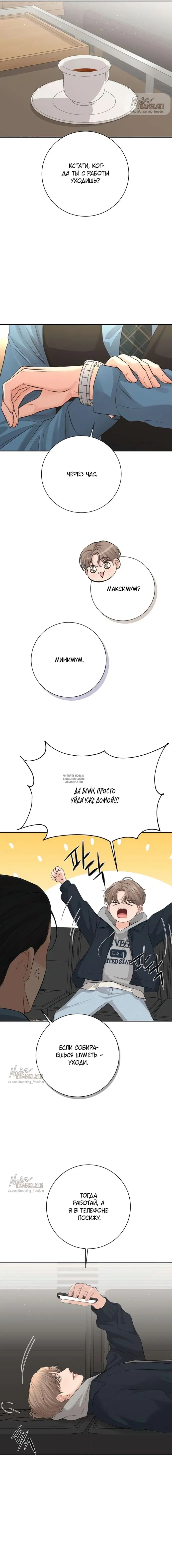 Page 7.000