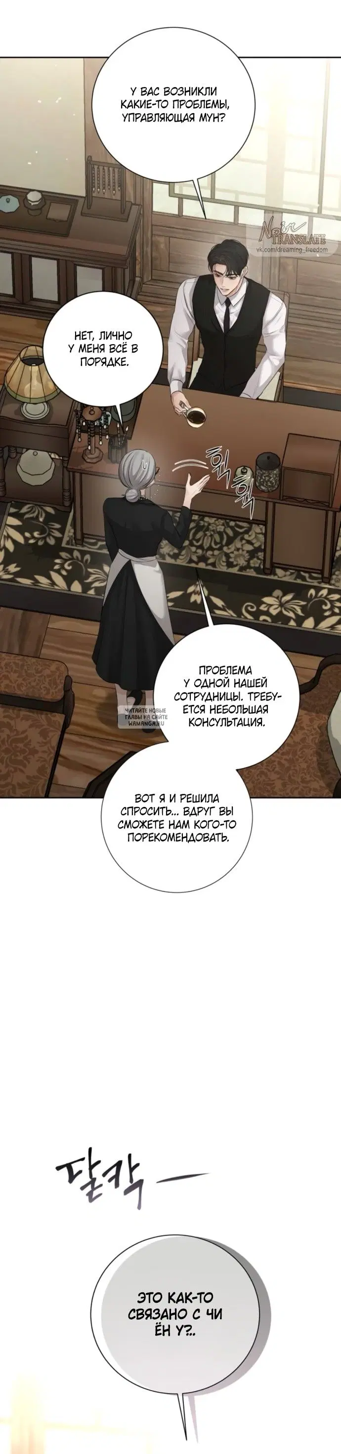 Page 7.000