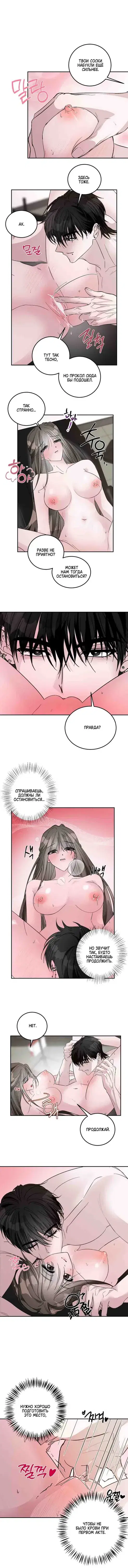 Page 3.001