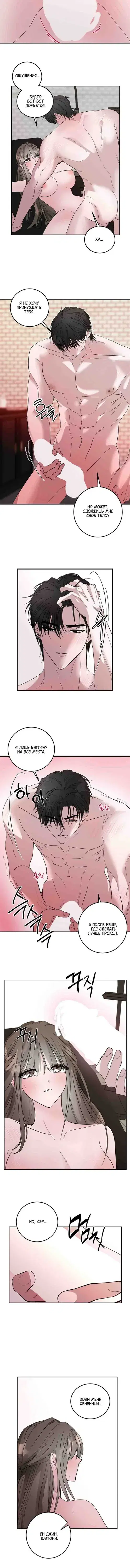 Page 4.001