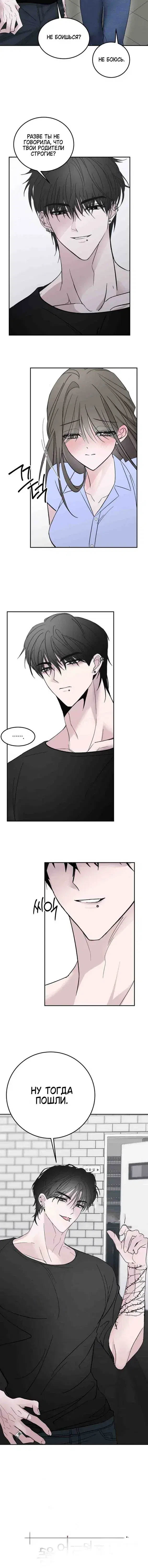 Page 5.001
