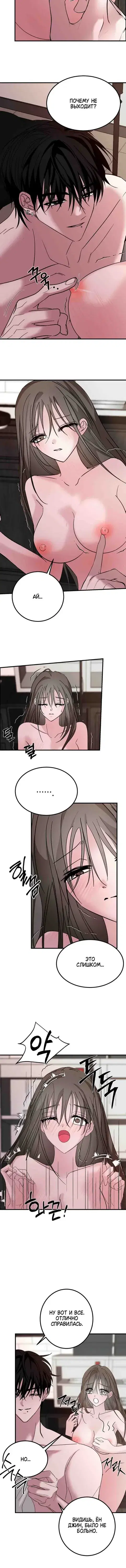 Page 5.001