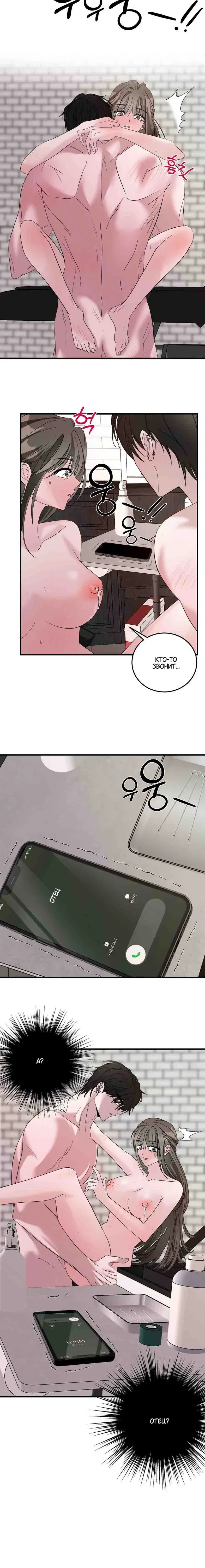 Page 5.001