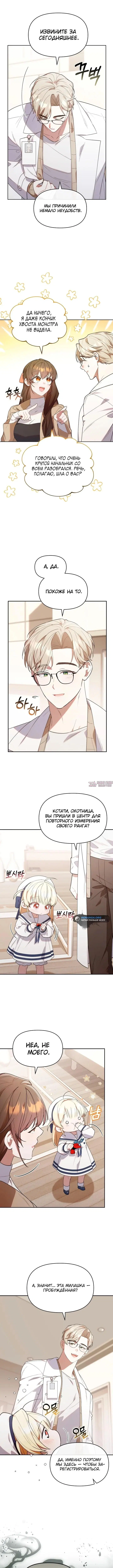 Page 4.000000000