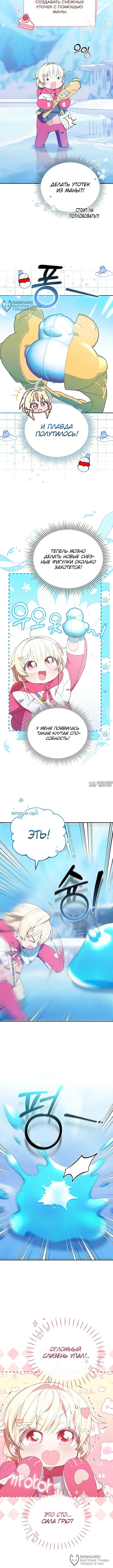 Page 4.000000000