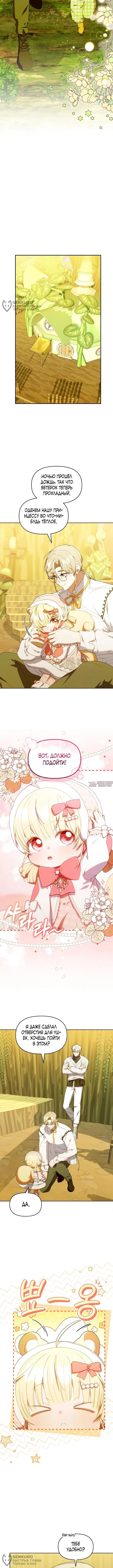 Page 4.000000000