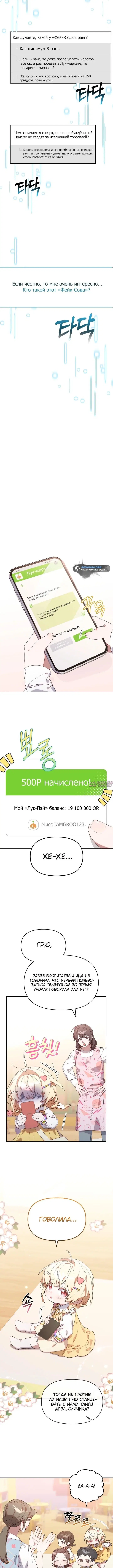 Page 5.000000000