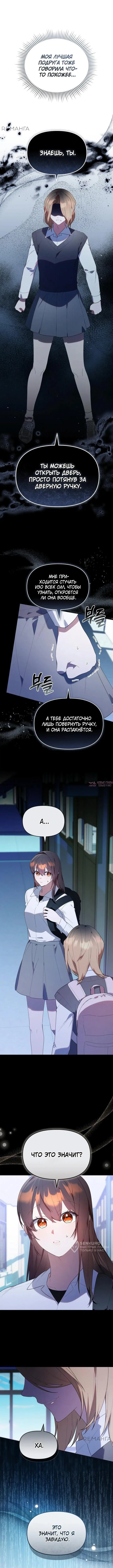 Page 5.000000000