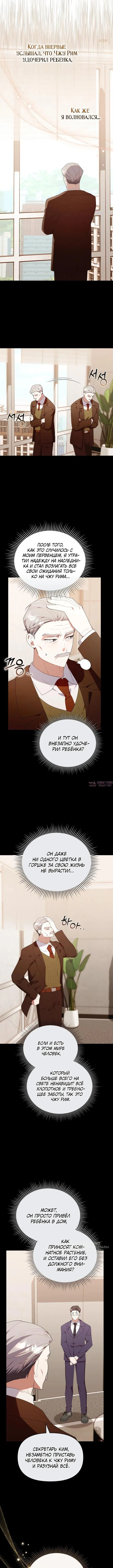 Page 5.000000000