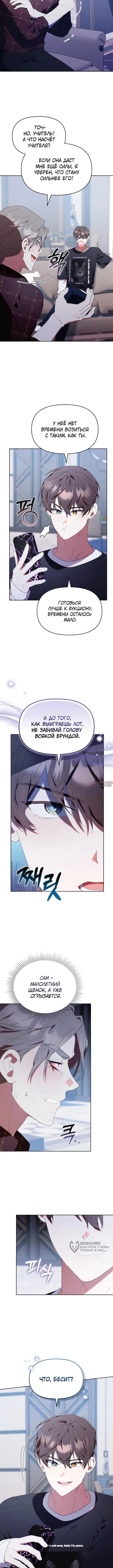 Page 5.000000000