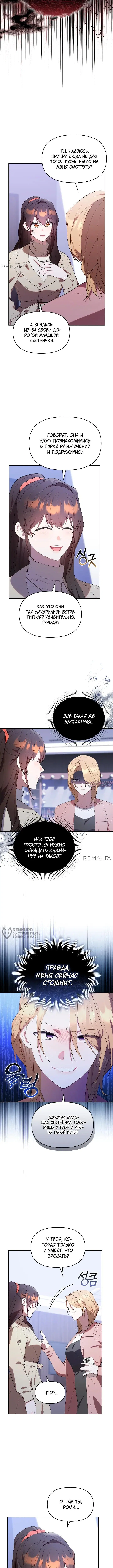 Page 6.000000000
