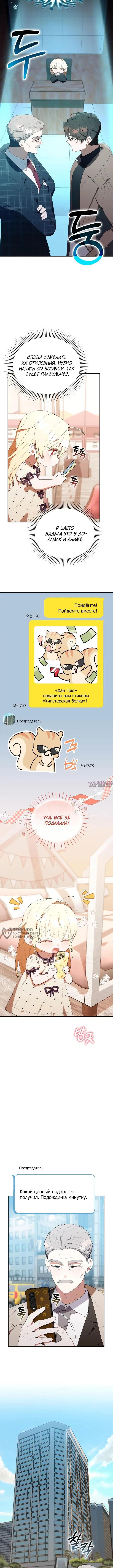 Page 6.000000000