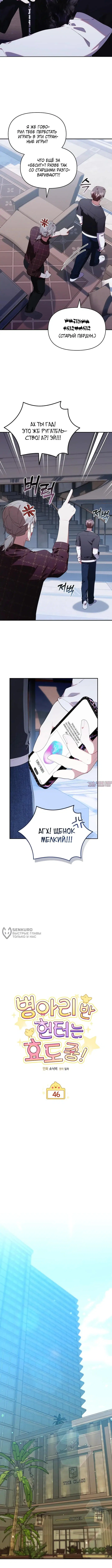 Page 6.000000000