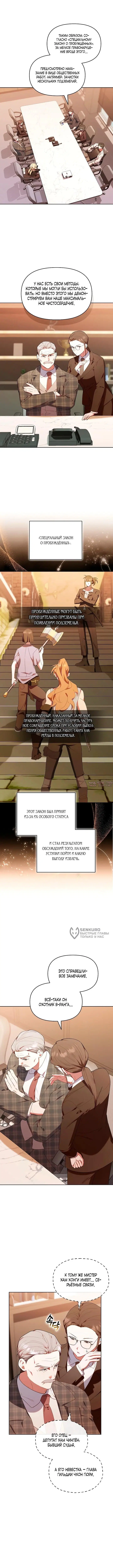 Page 6.000000000