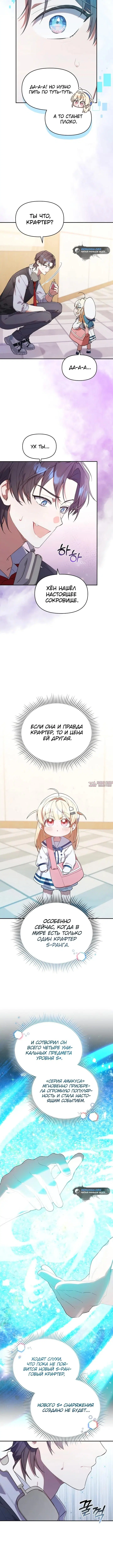 Page 7.000000000
