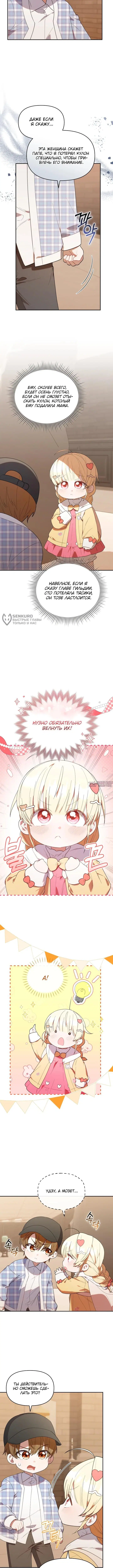 Page 7.000000000