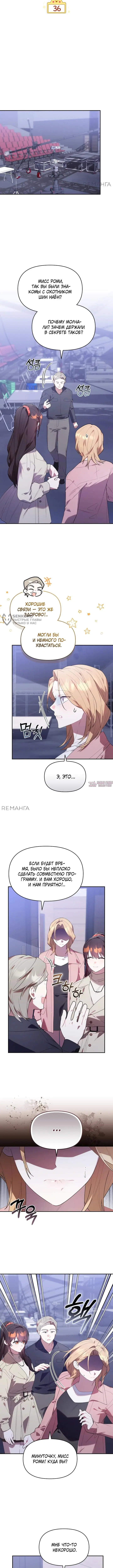 Page 7.000000000