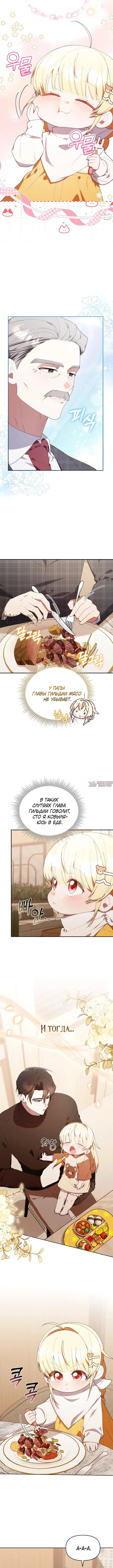 Page 7.000000000
