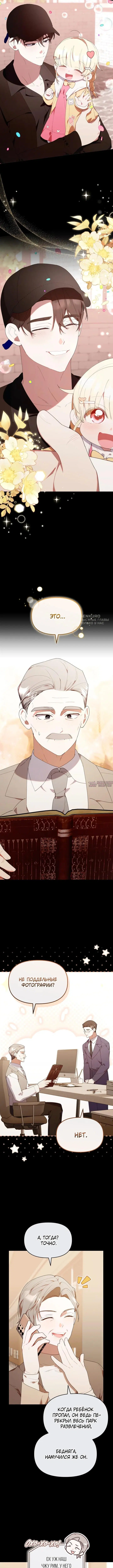 Page 7.000000000