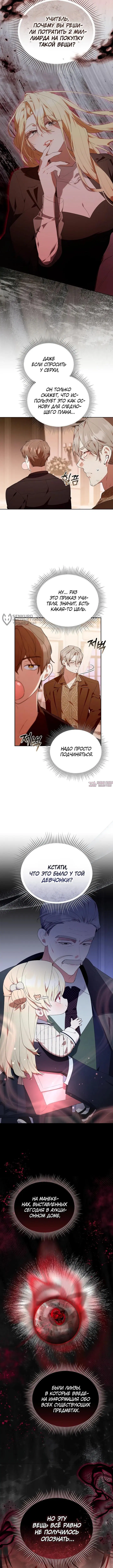 Page 7.000000000